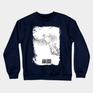 cendrawasih bird artwork Crewneck Sweatshirt